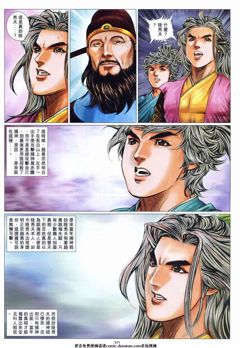 第58卷