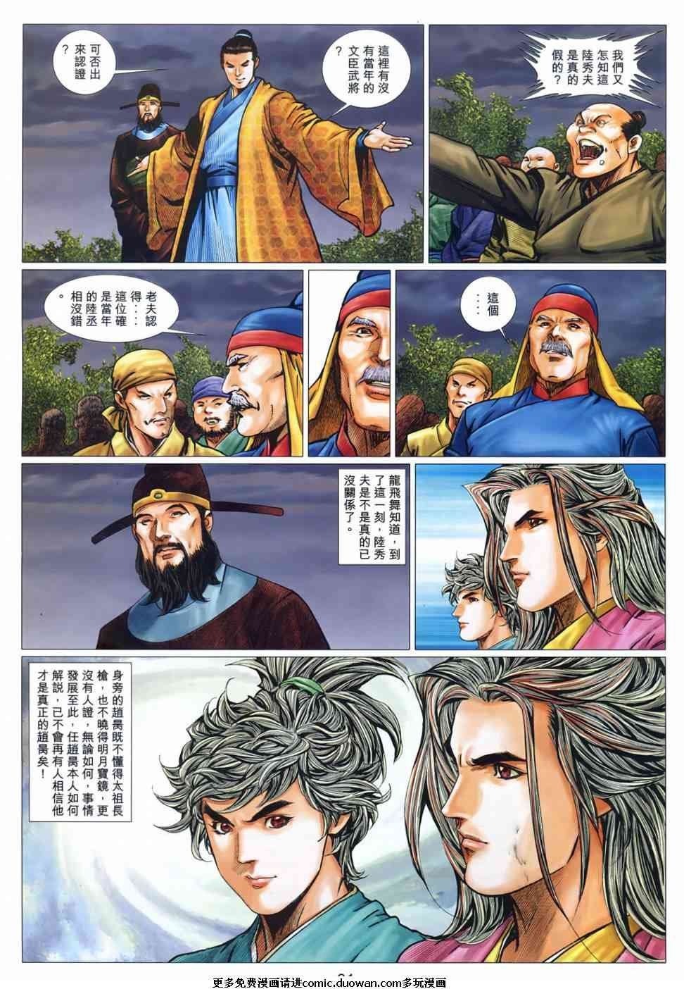 第58卷