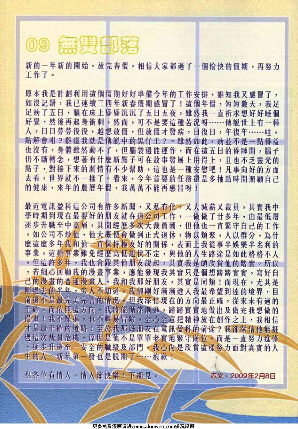 第58卷