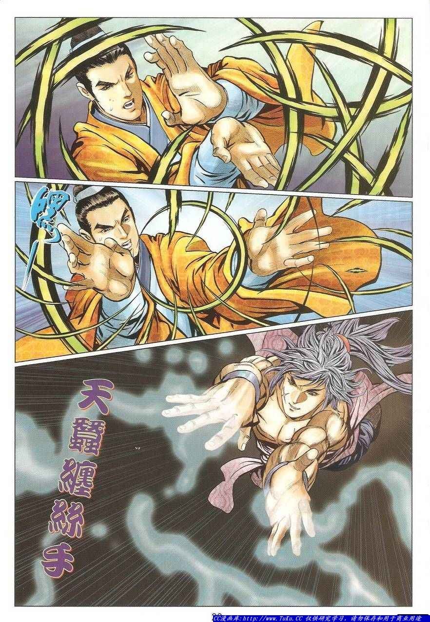 第59话