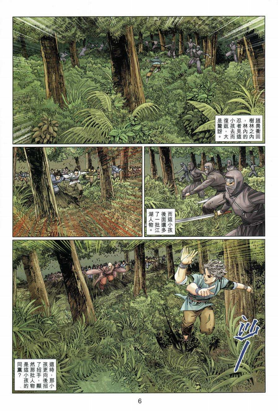 第6卷