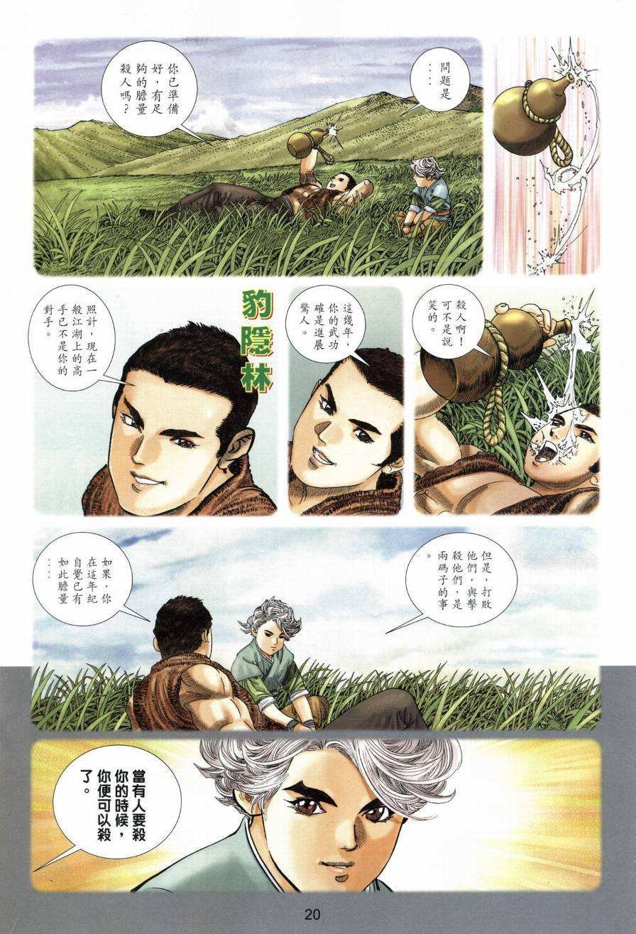 第6卷