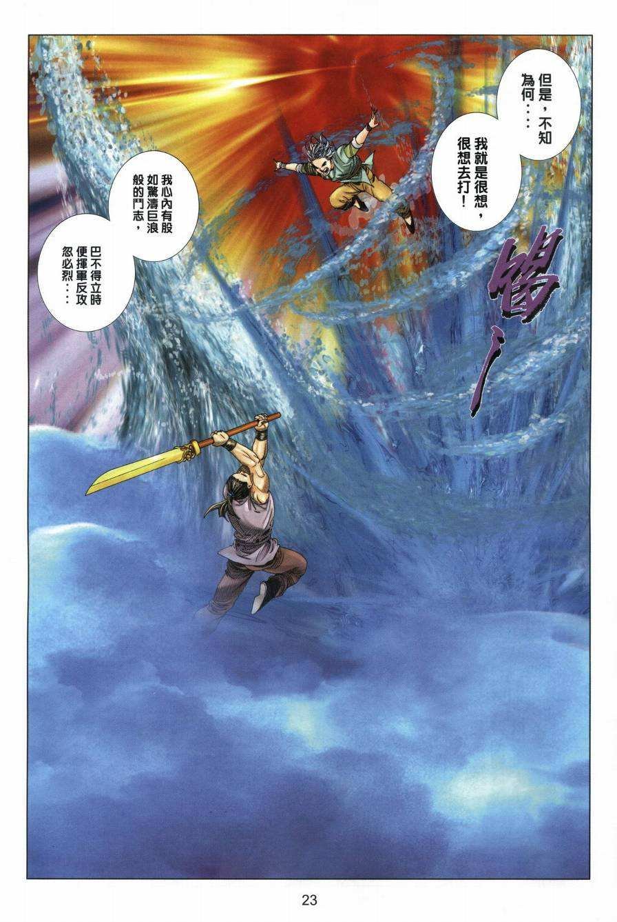 第6卷