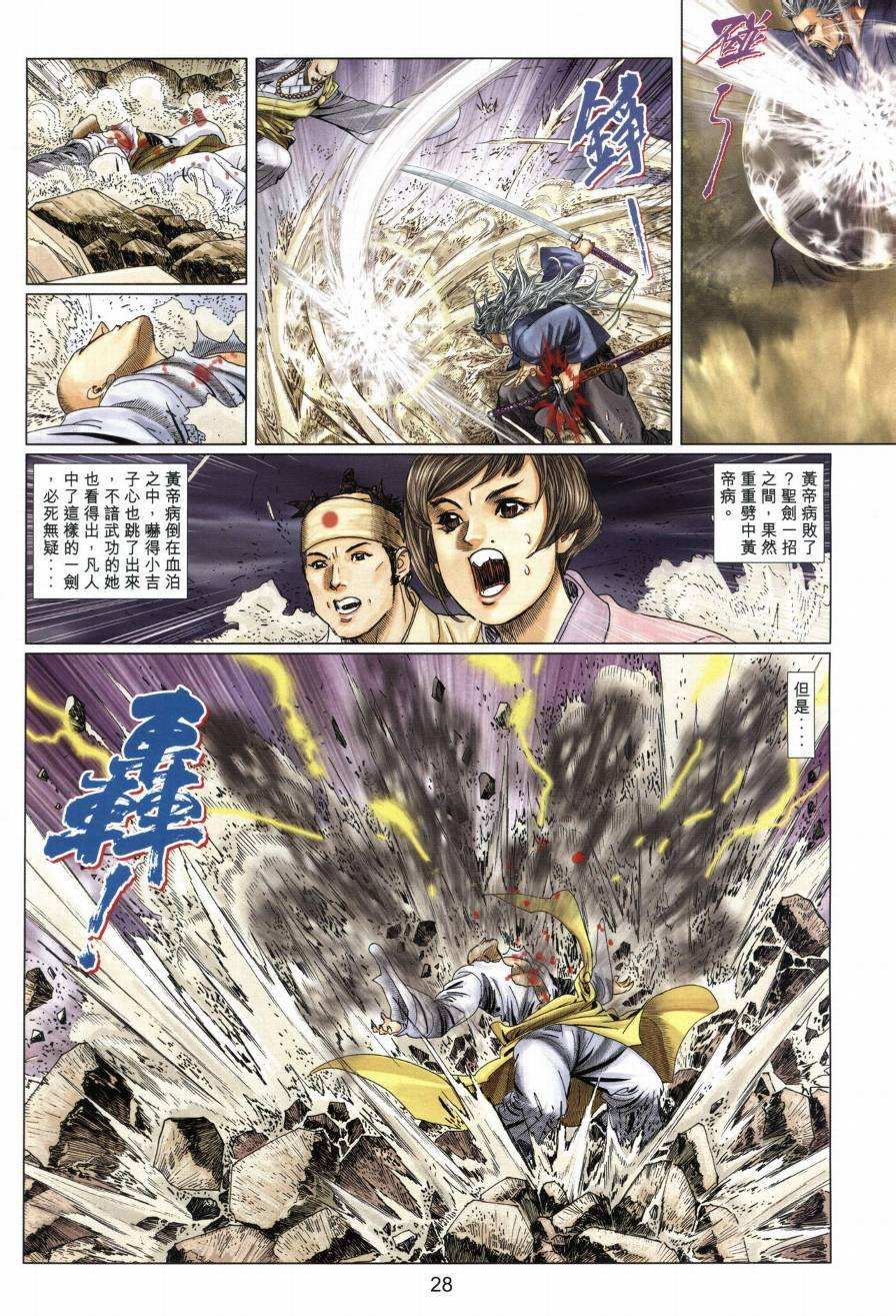 第6卷