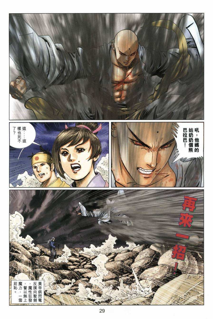 第6卷