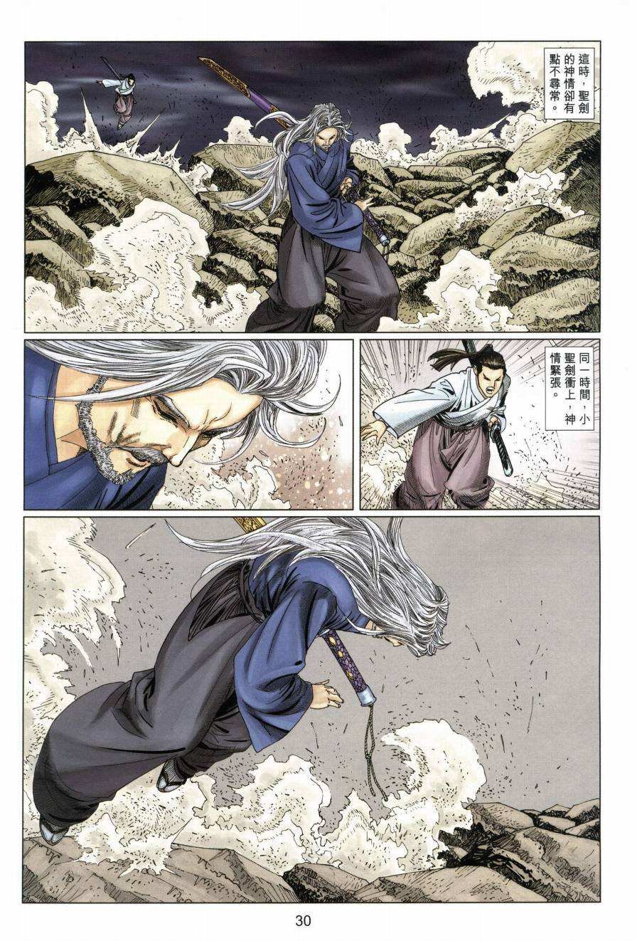 第6卷