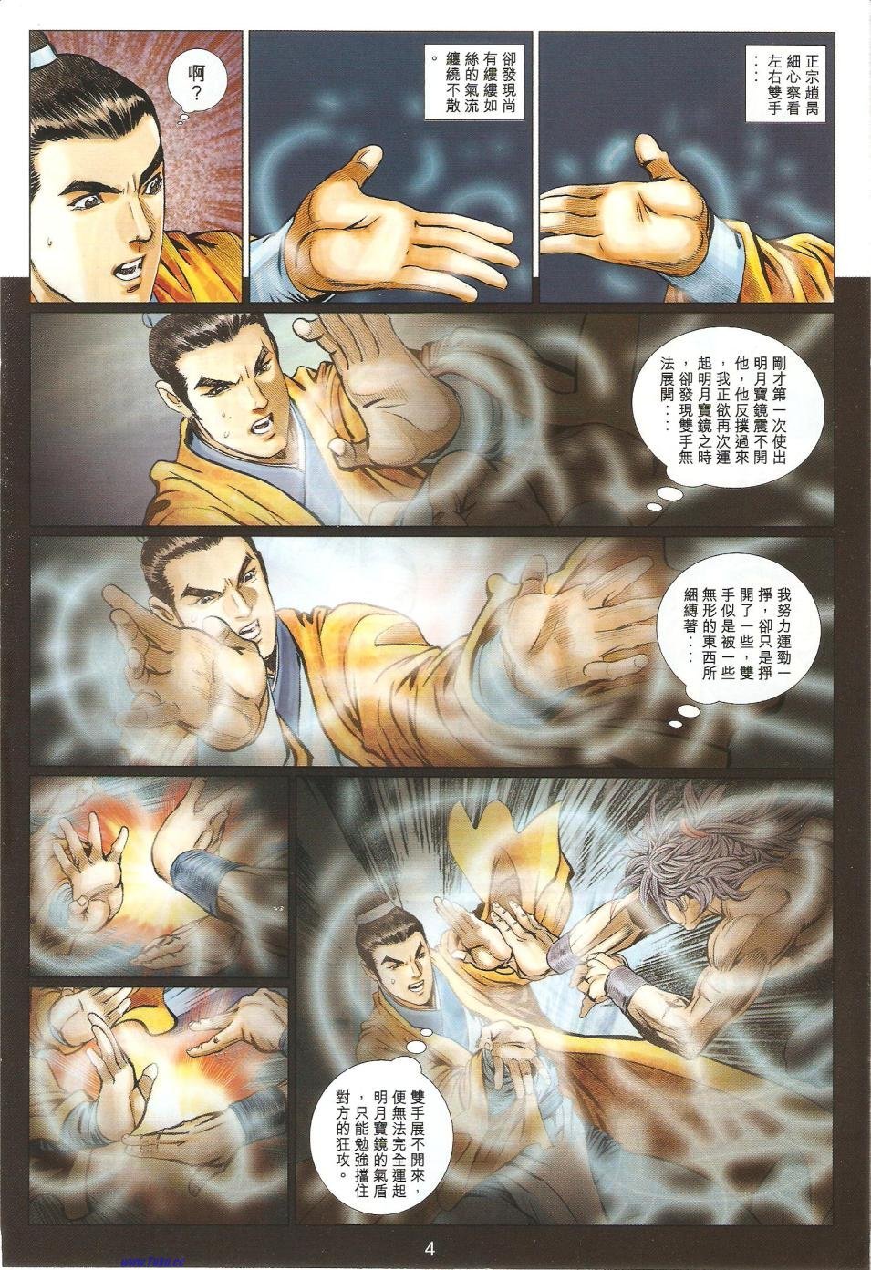 第60话