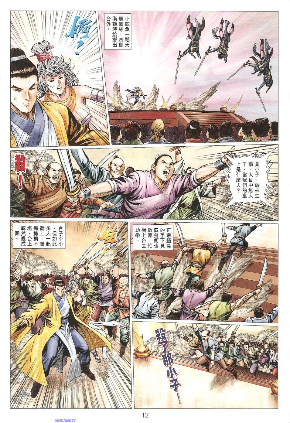 第60话