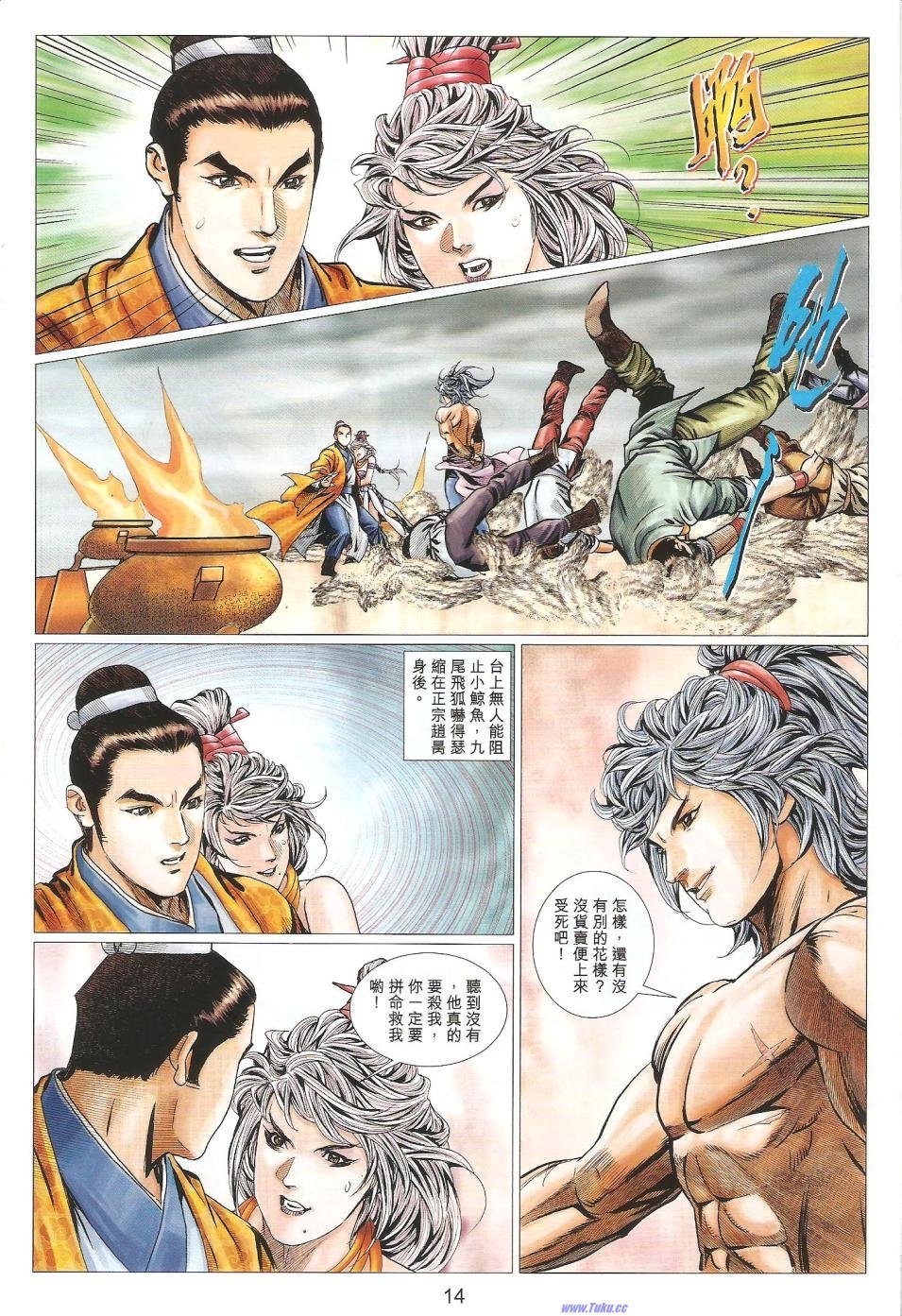 第60话