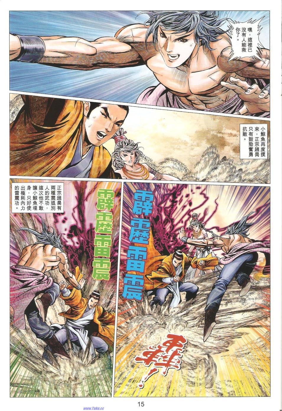 第60话