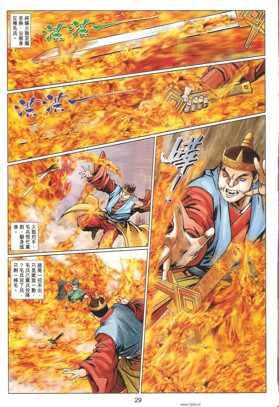第60话