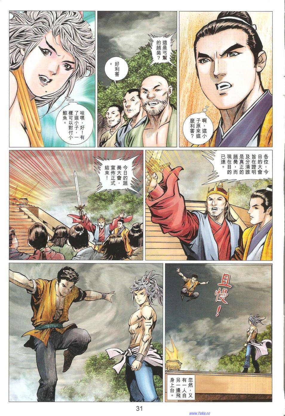 第60话