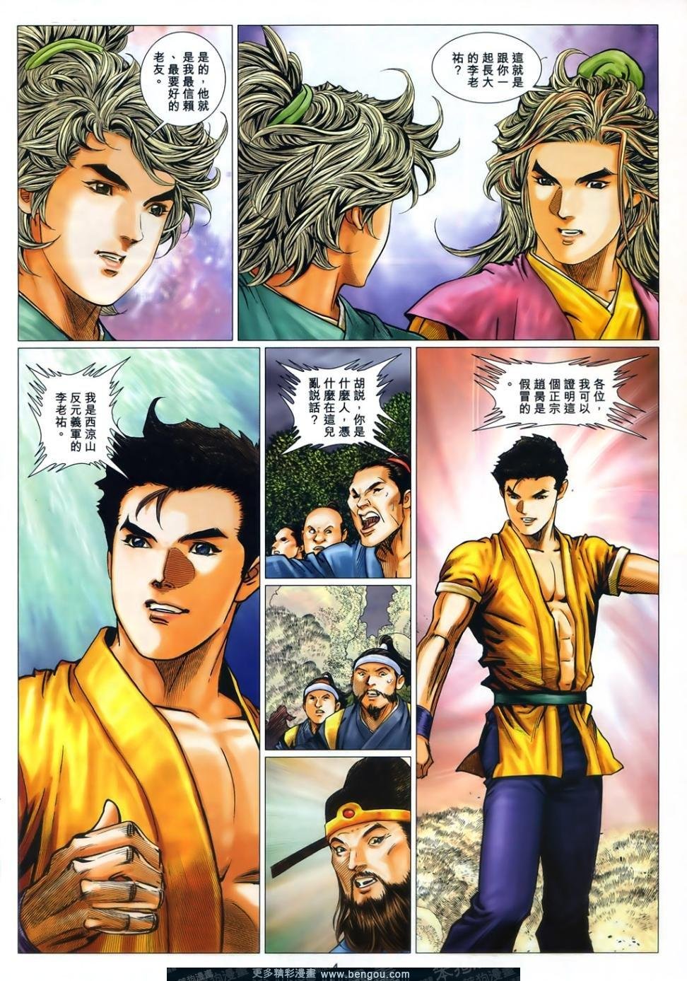 第61话