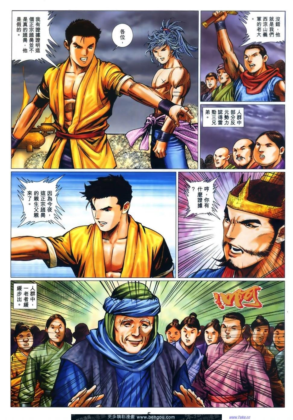 第61话