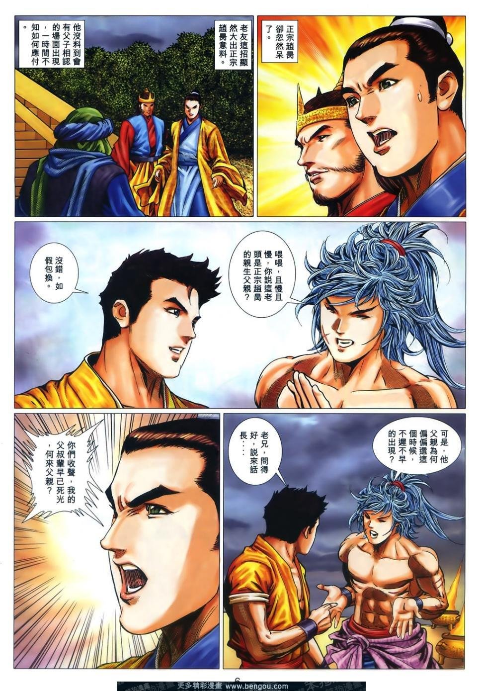 第61话
