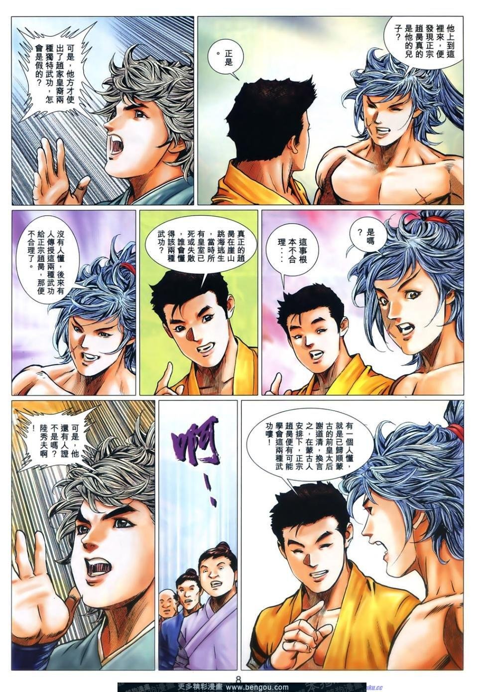 第61话