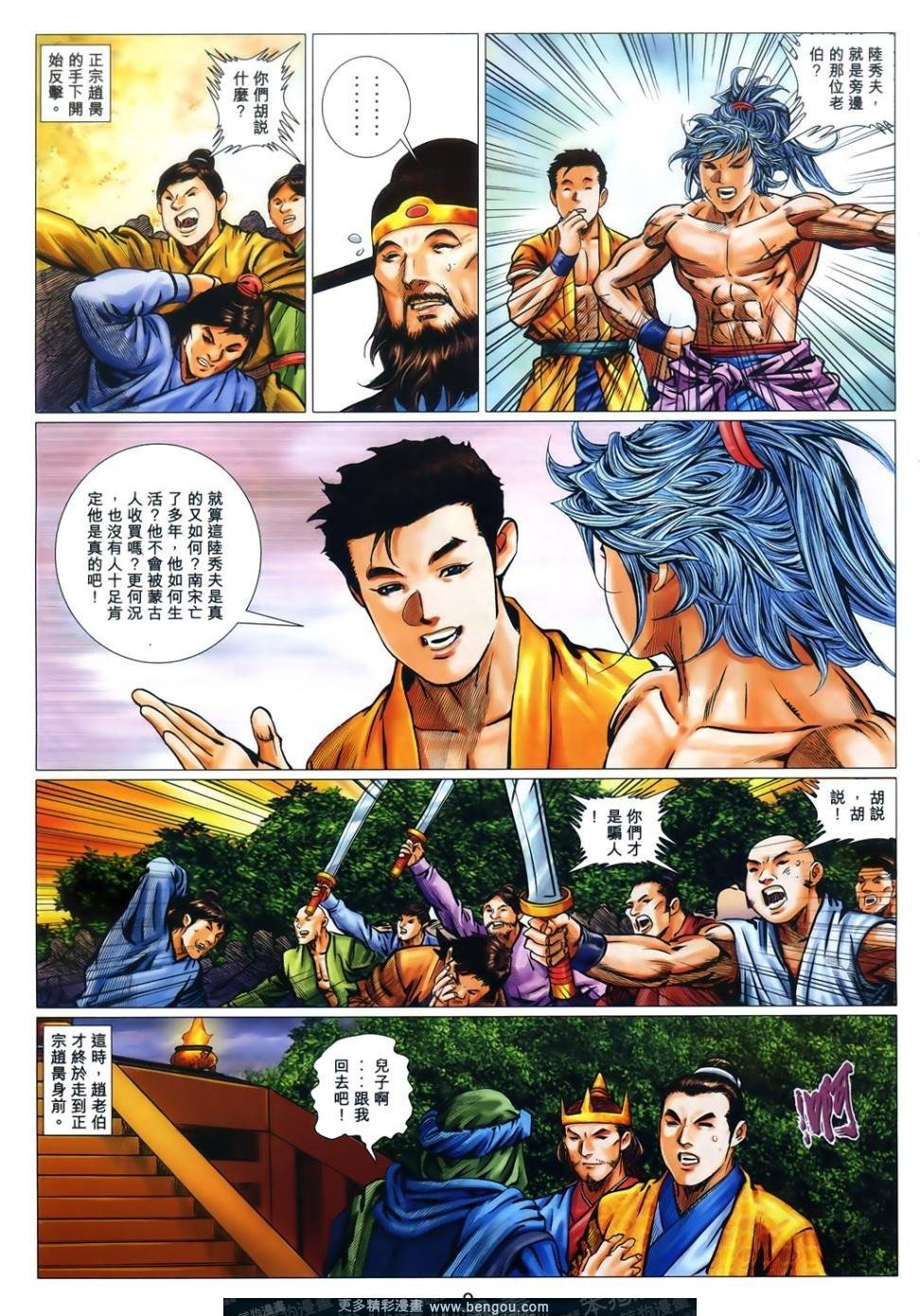 第61话