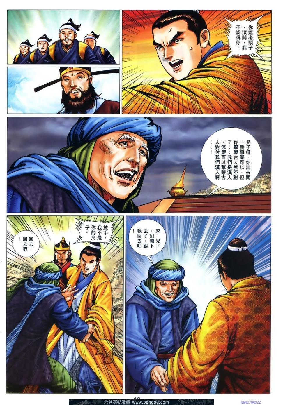 第61话