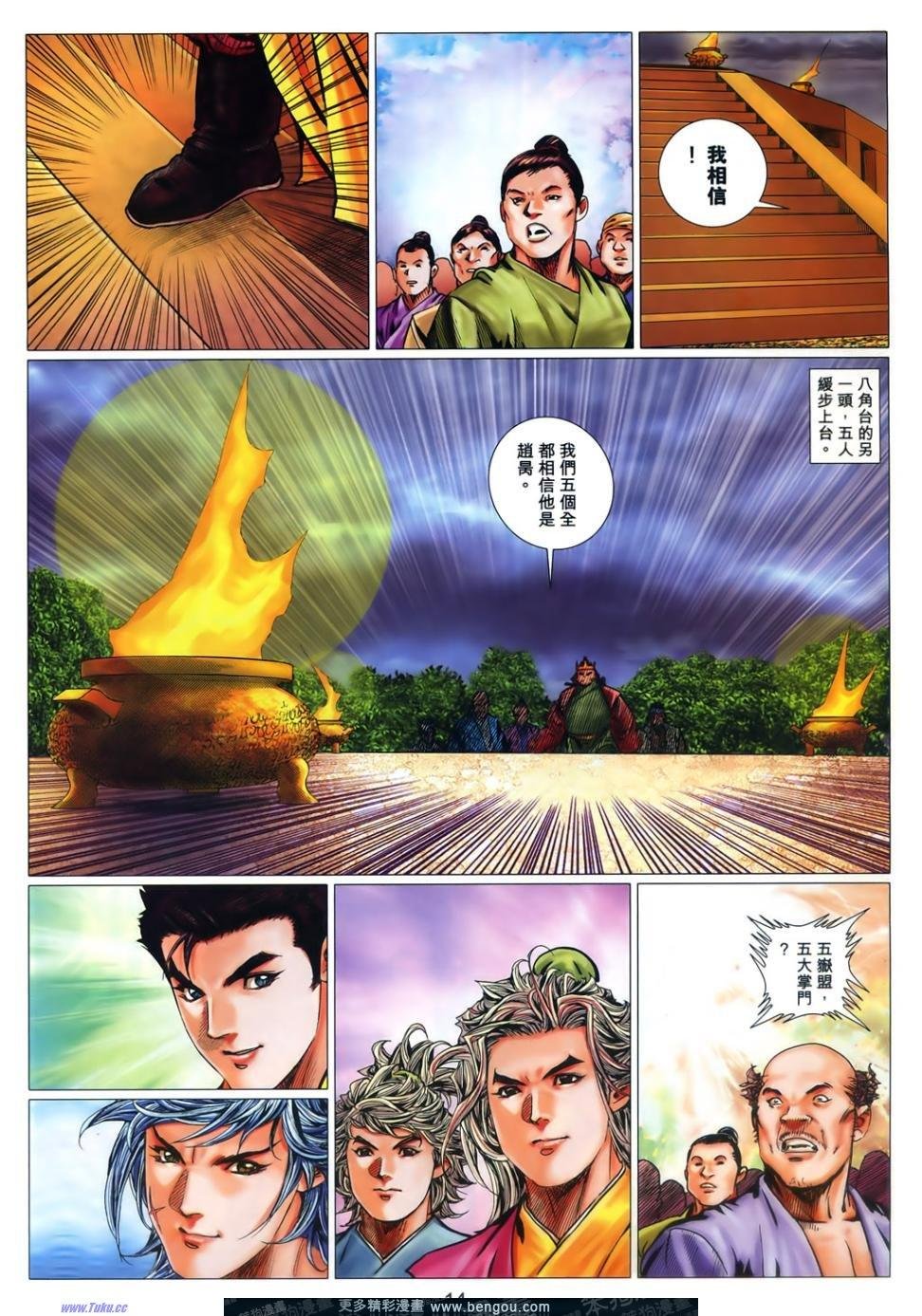 第61话