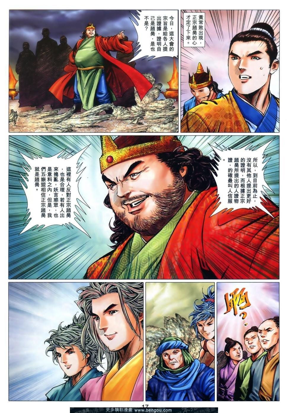 第61话