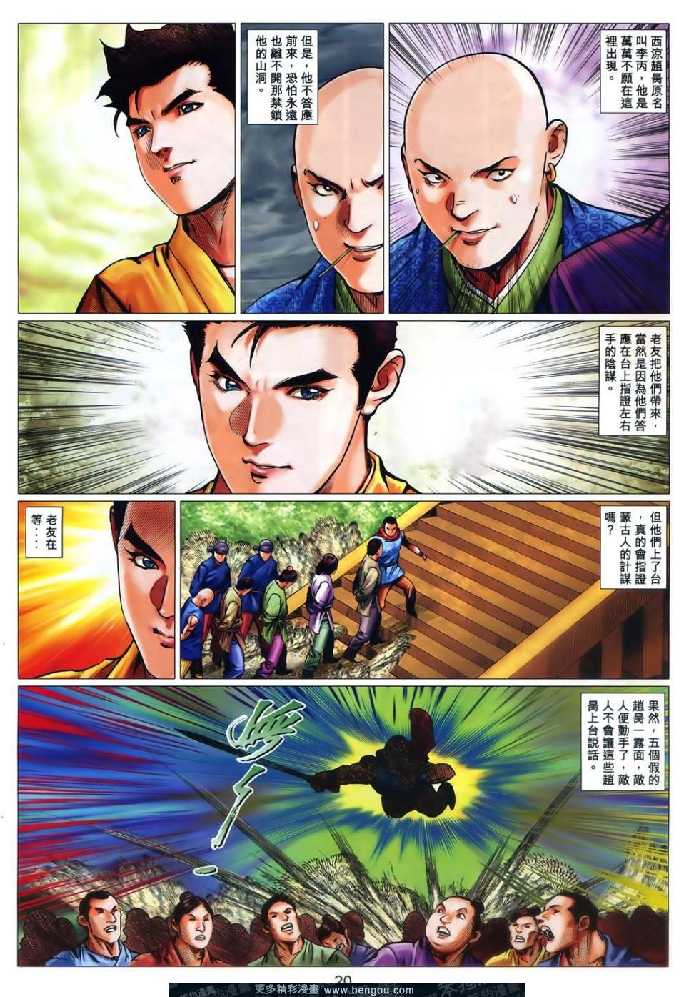 第61话