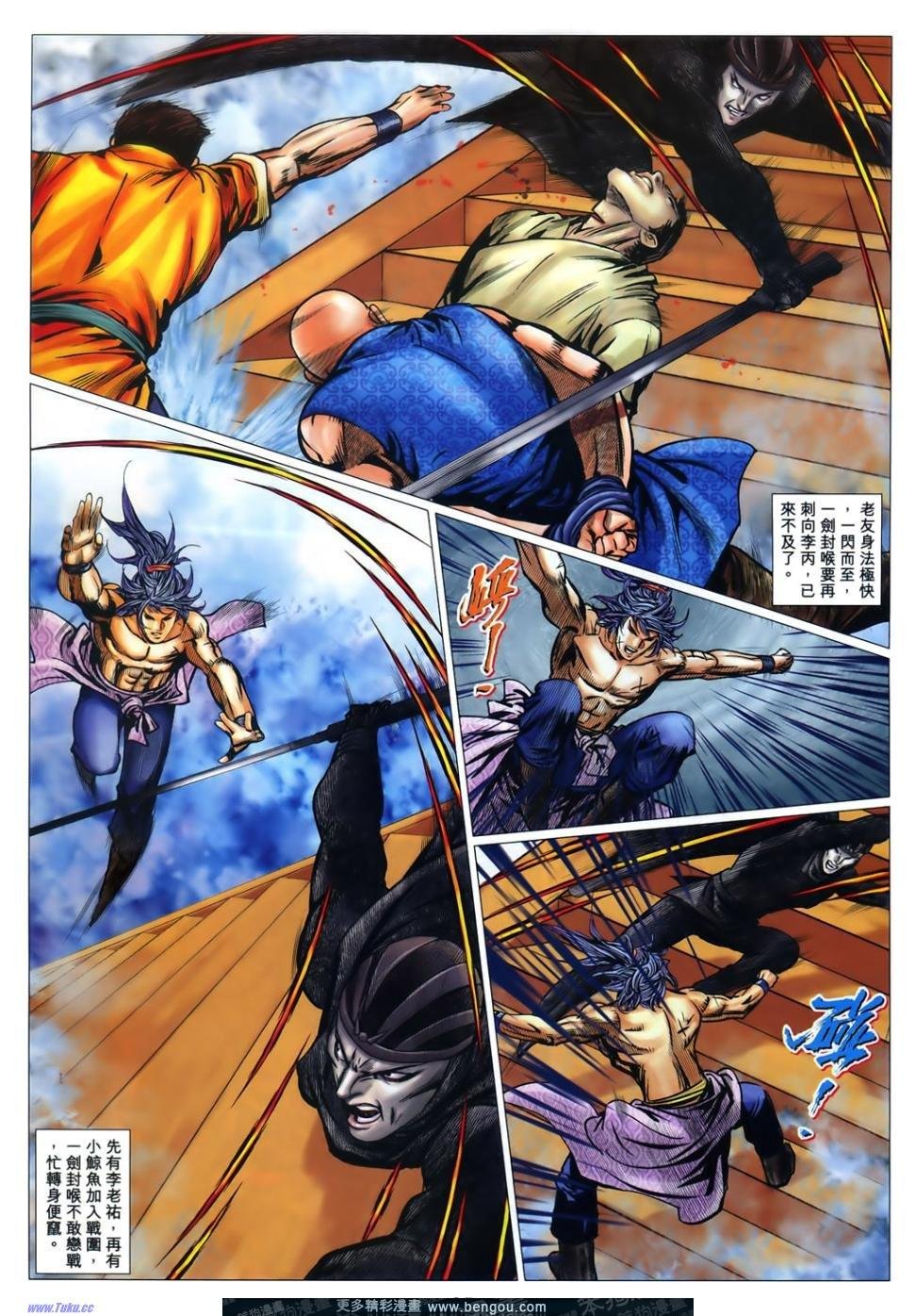 第61话