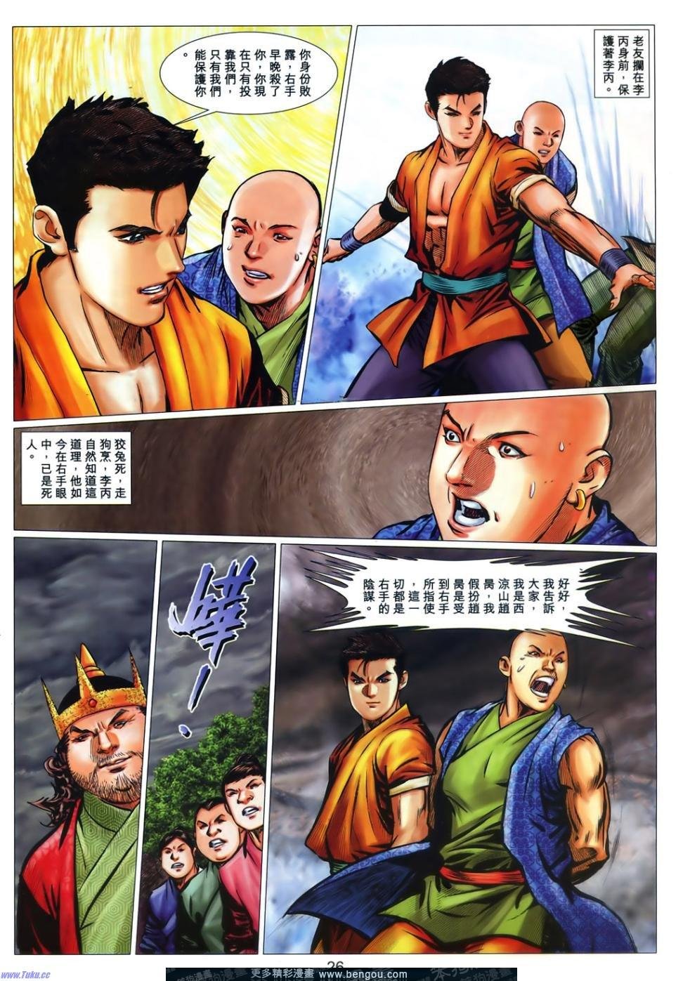 第61话