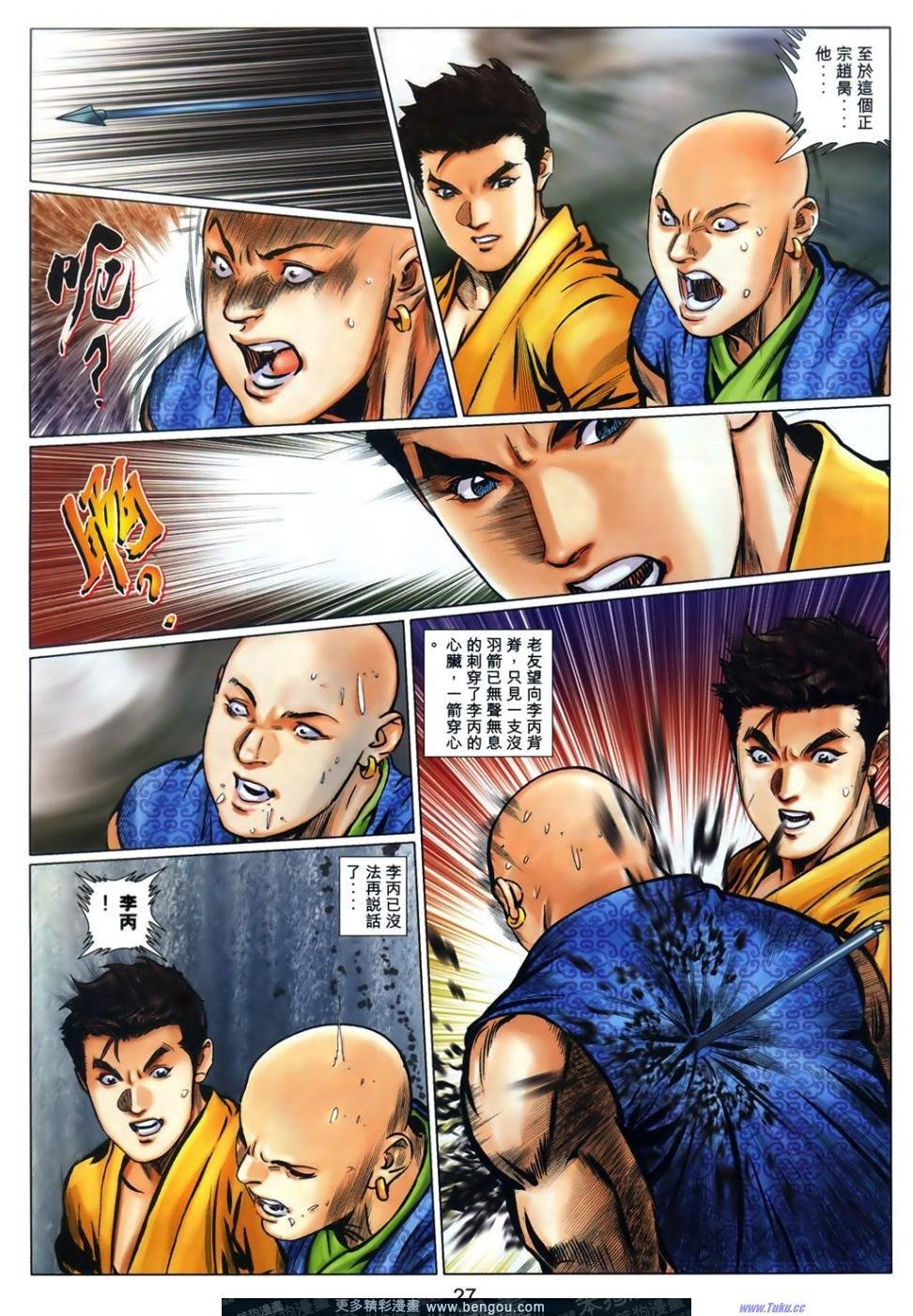第61话