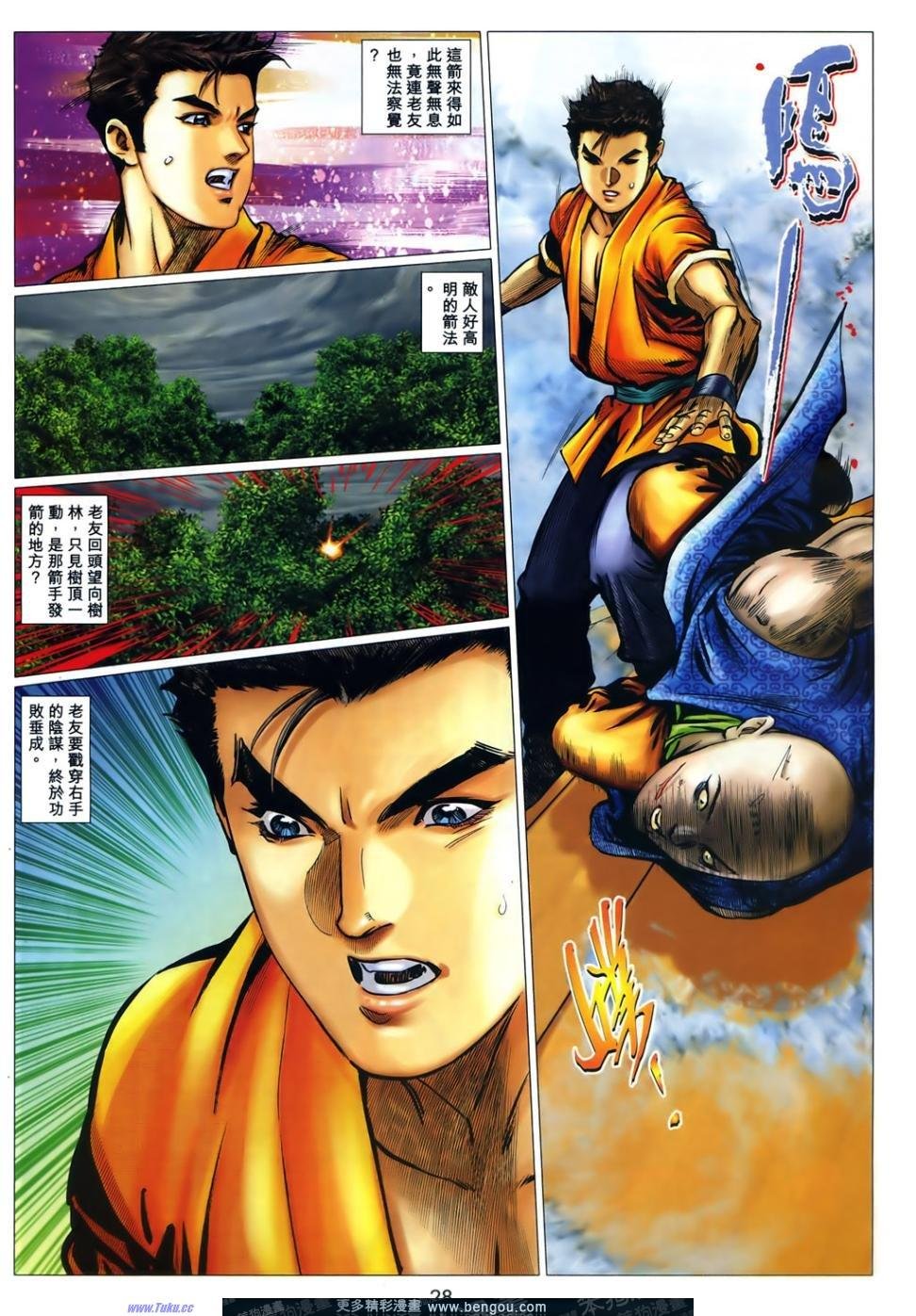 第61话