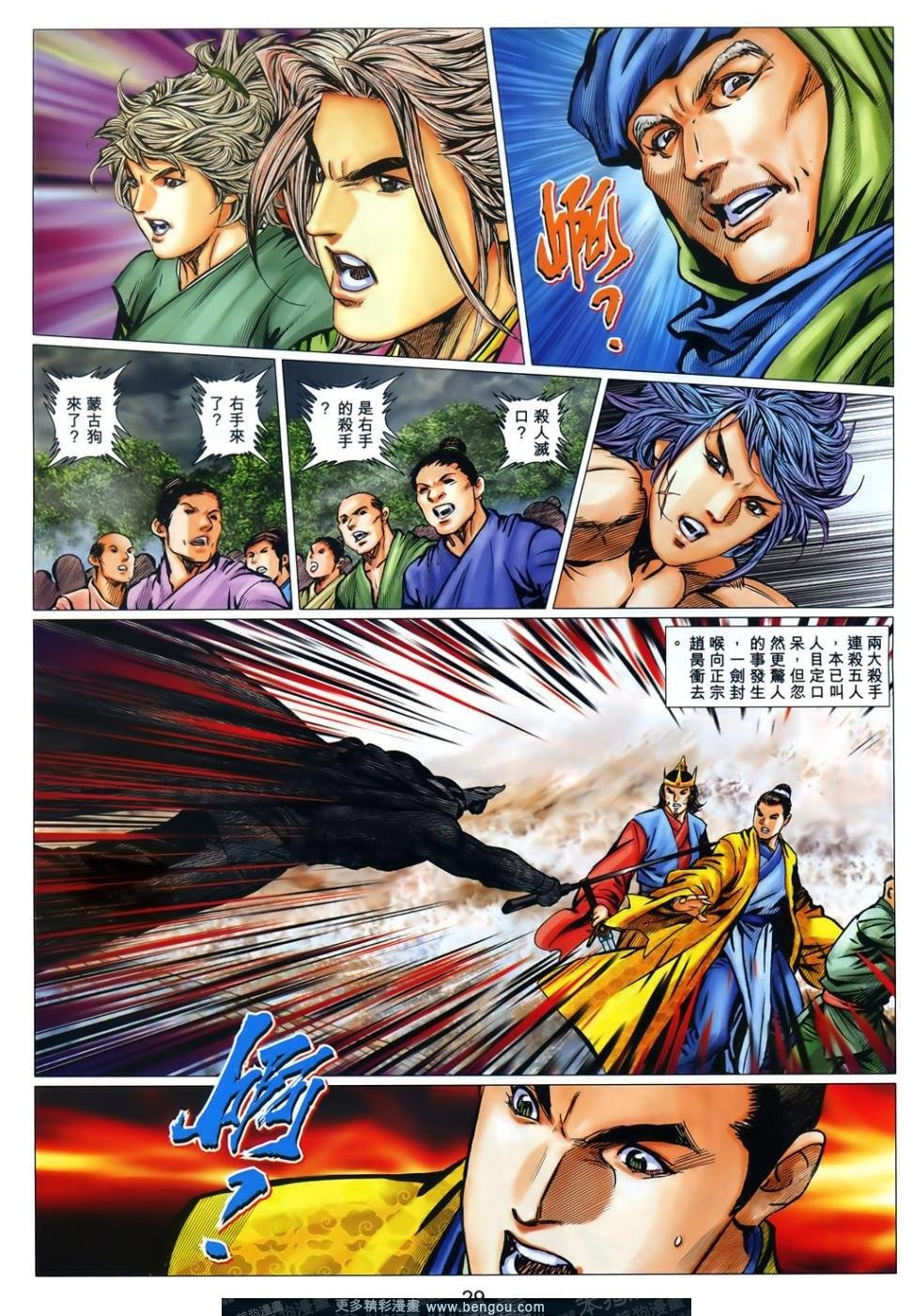 第61话
