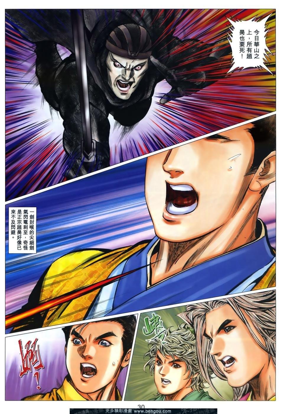 第61话