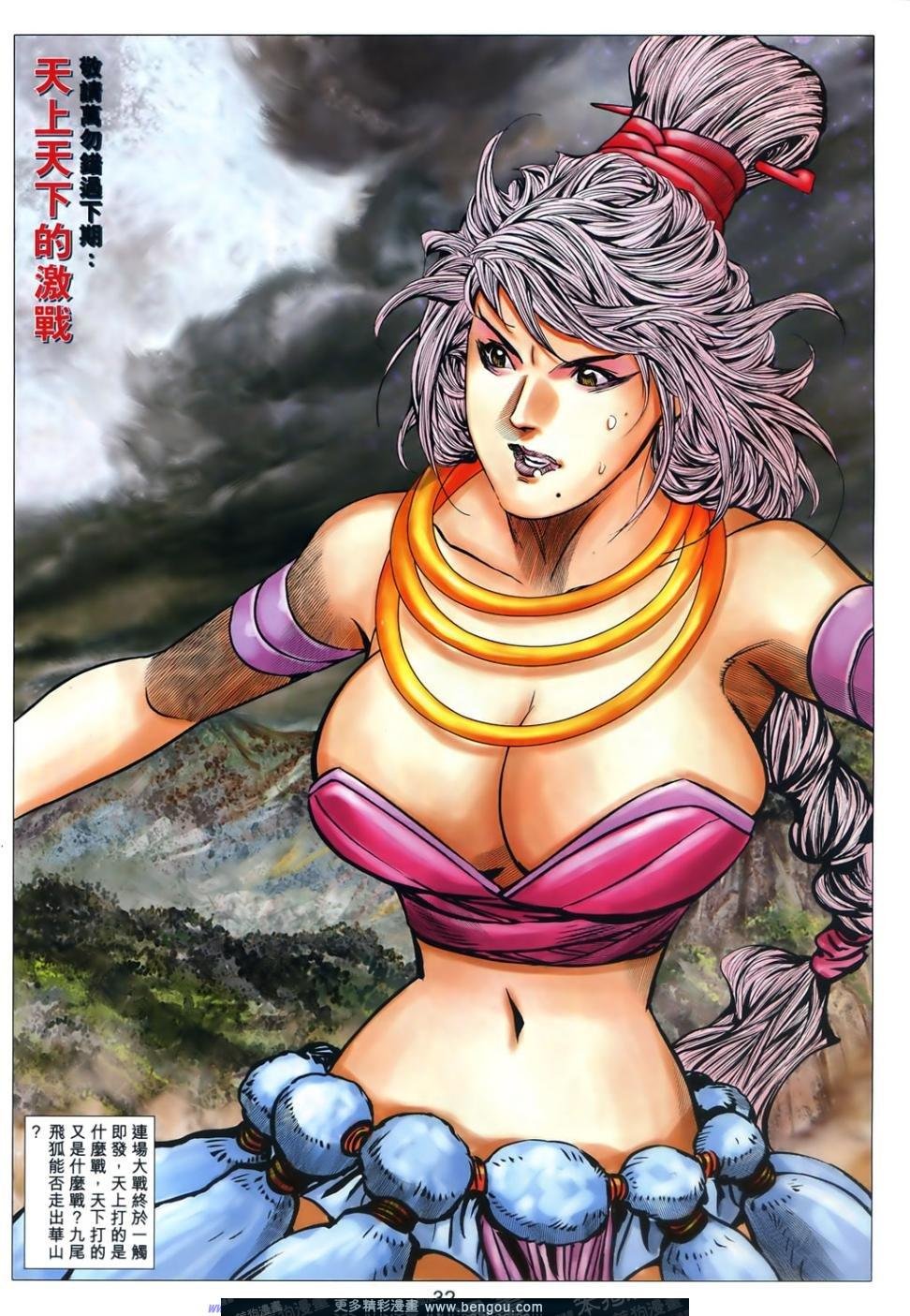第61话