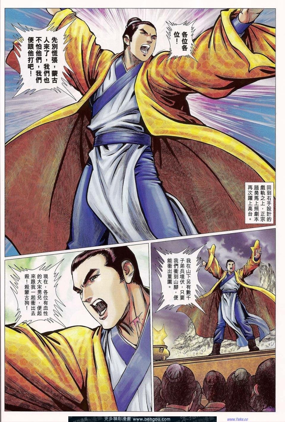第62话