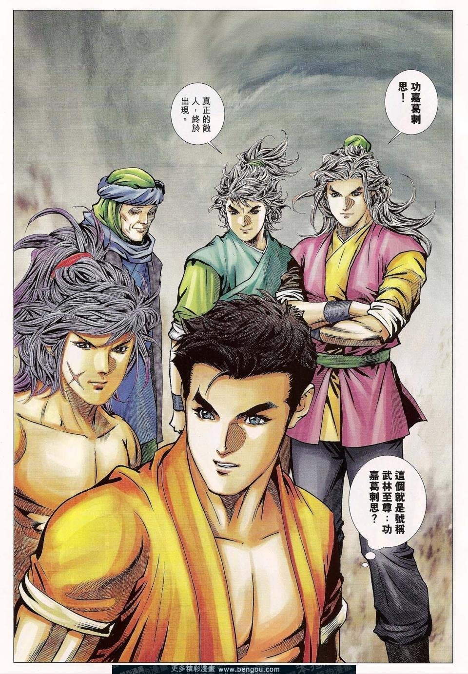 第62话
