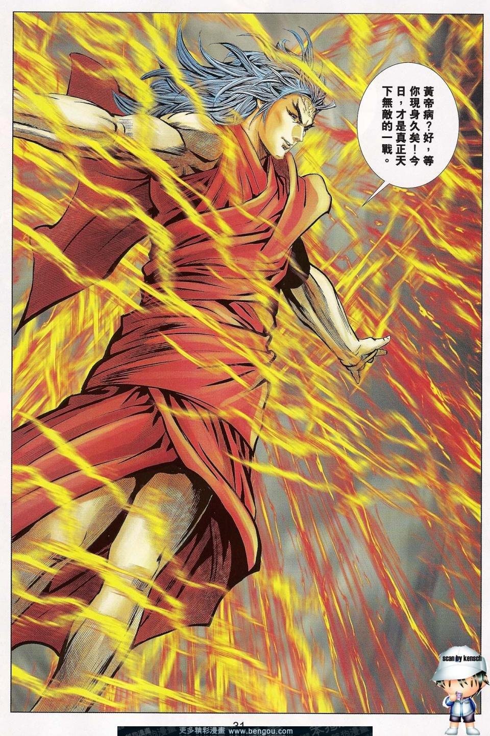 第62话