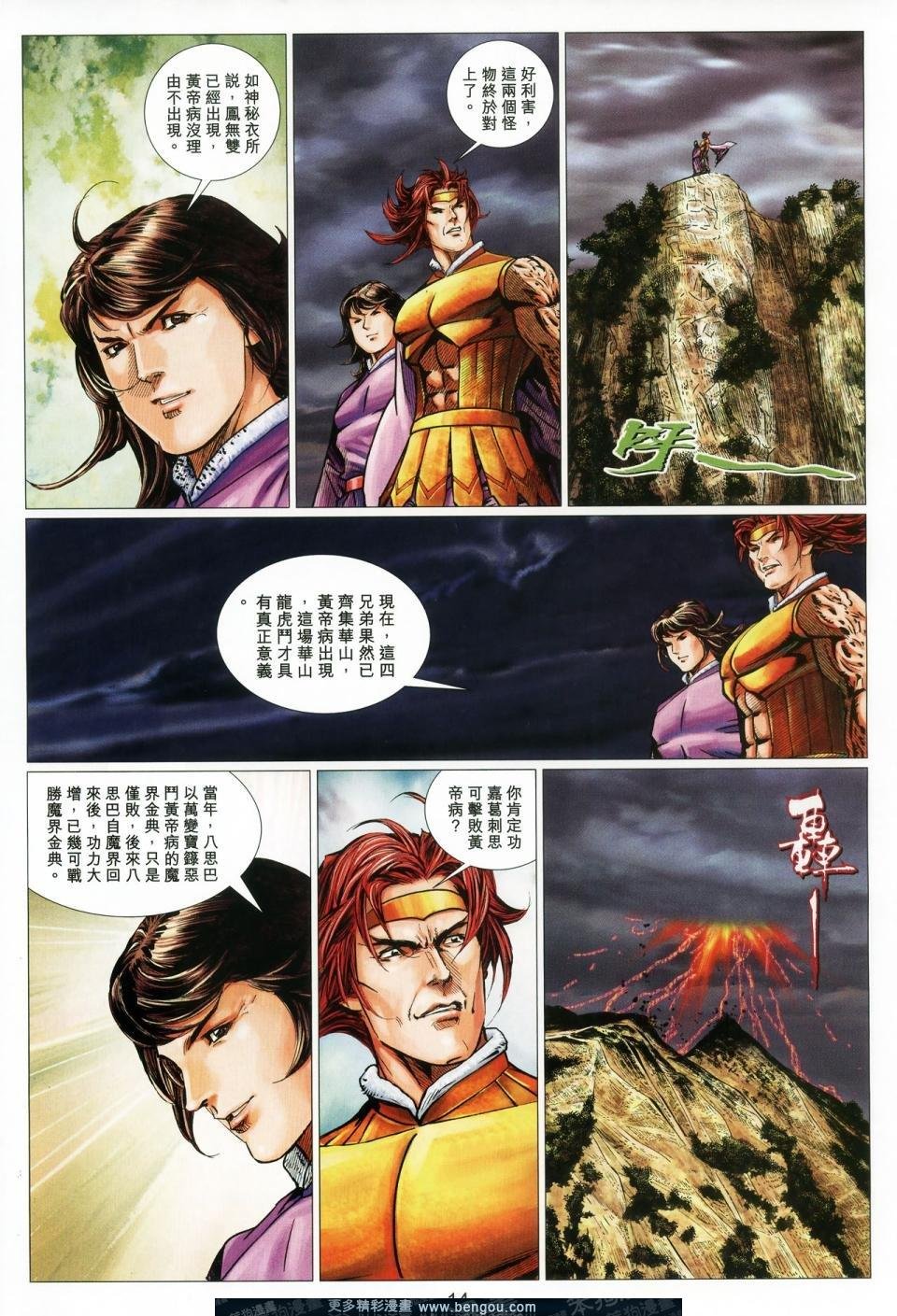 第63话
