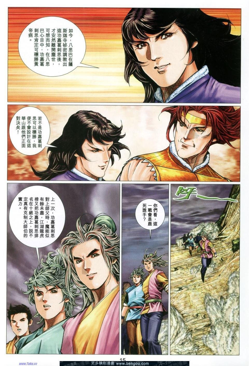 第63话
