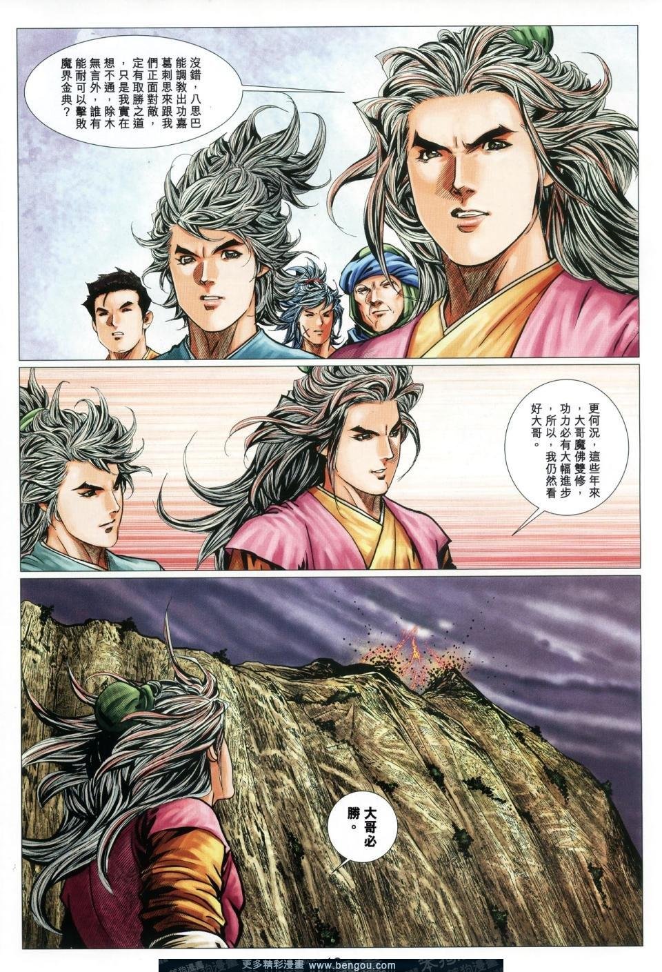 第63话