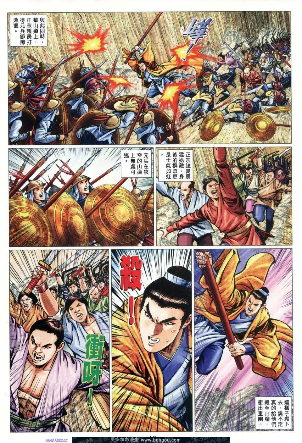 第63话