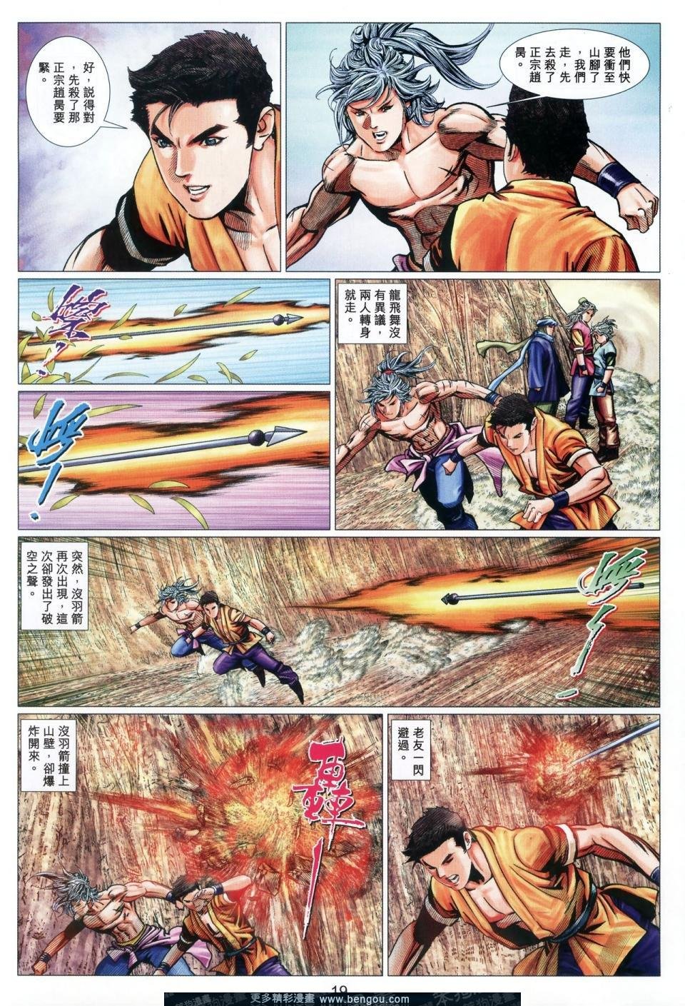第63话