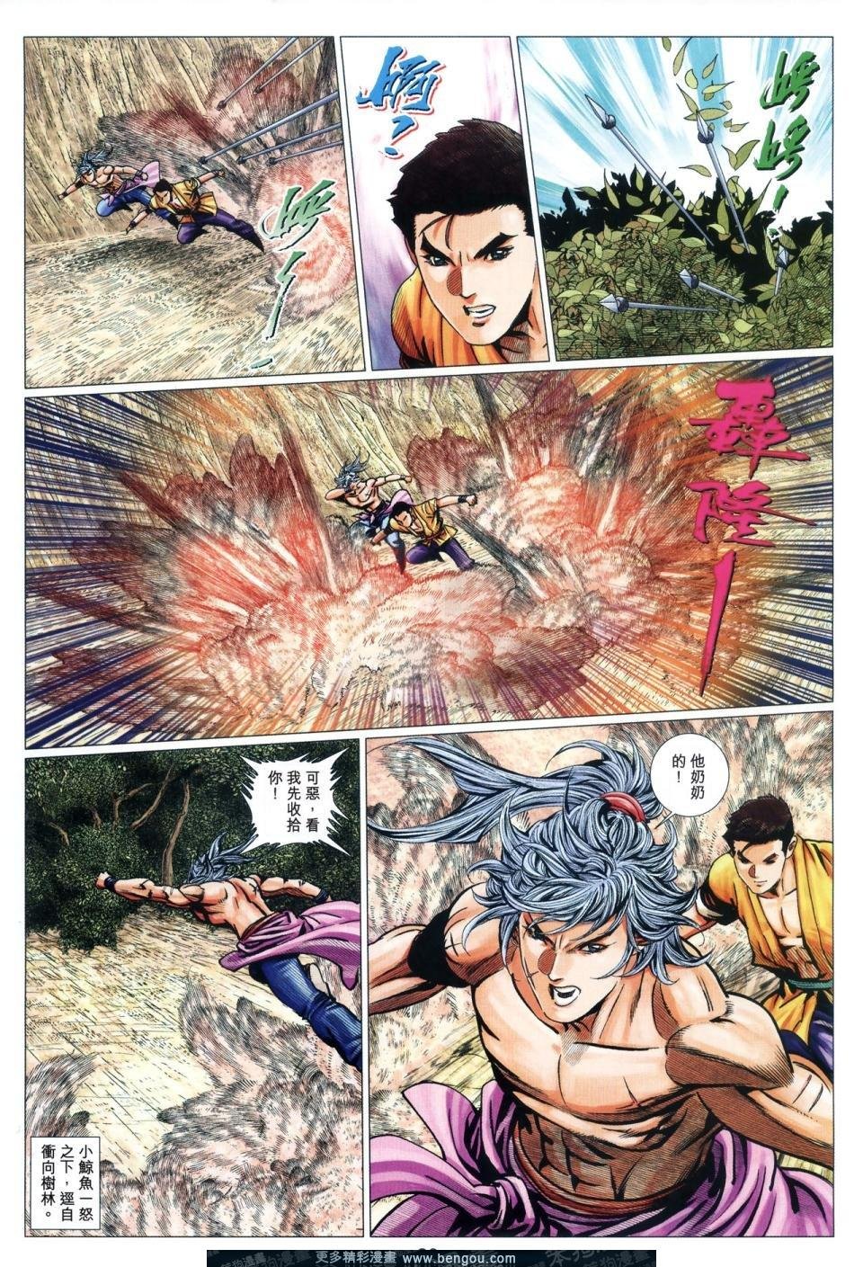 第63话