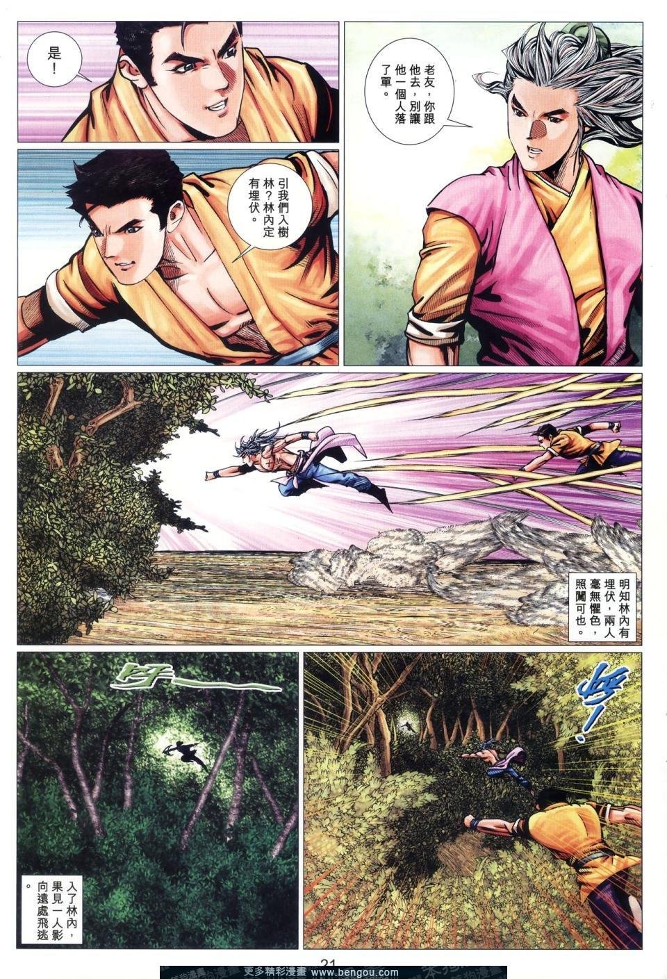 第63话
