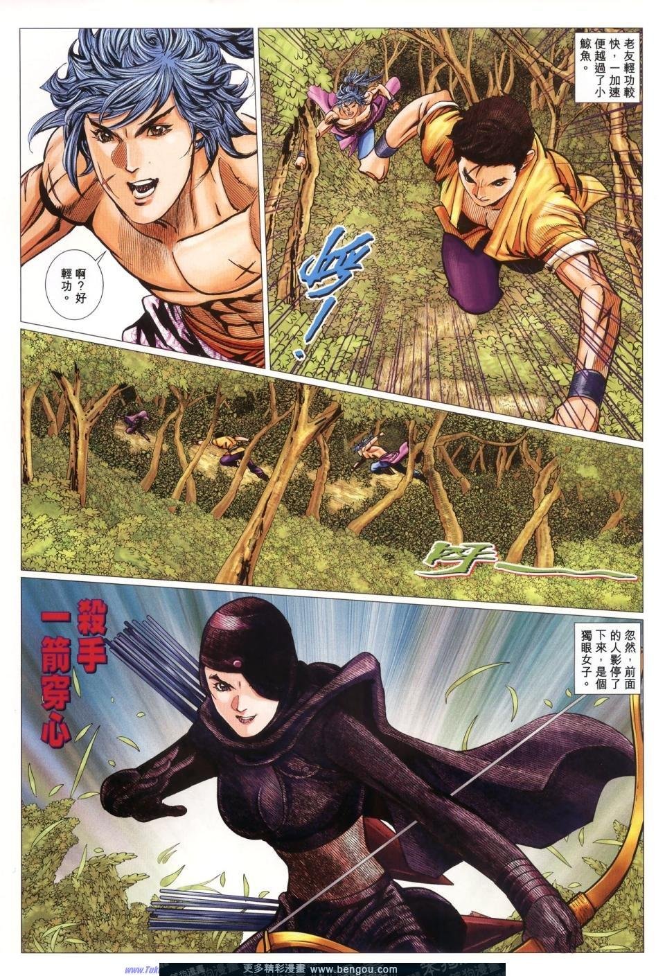 第63话