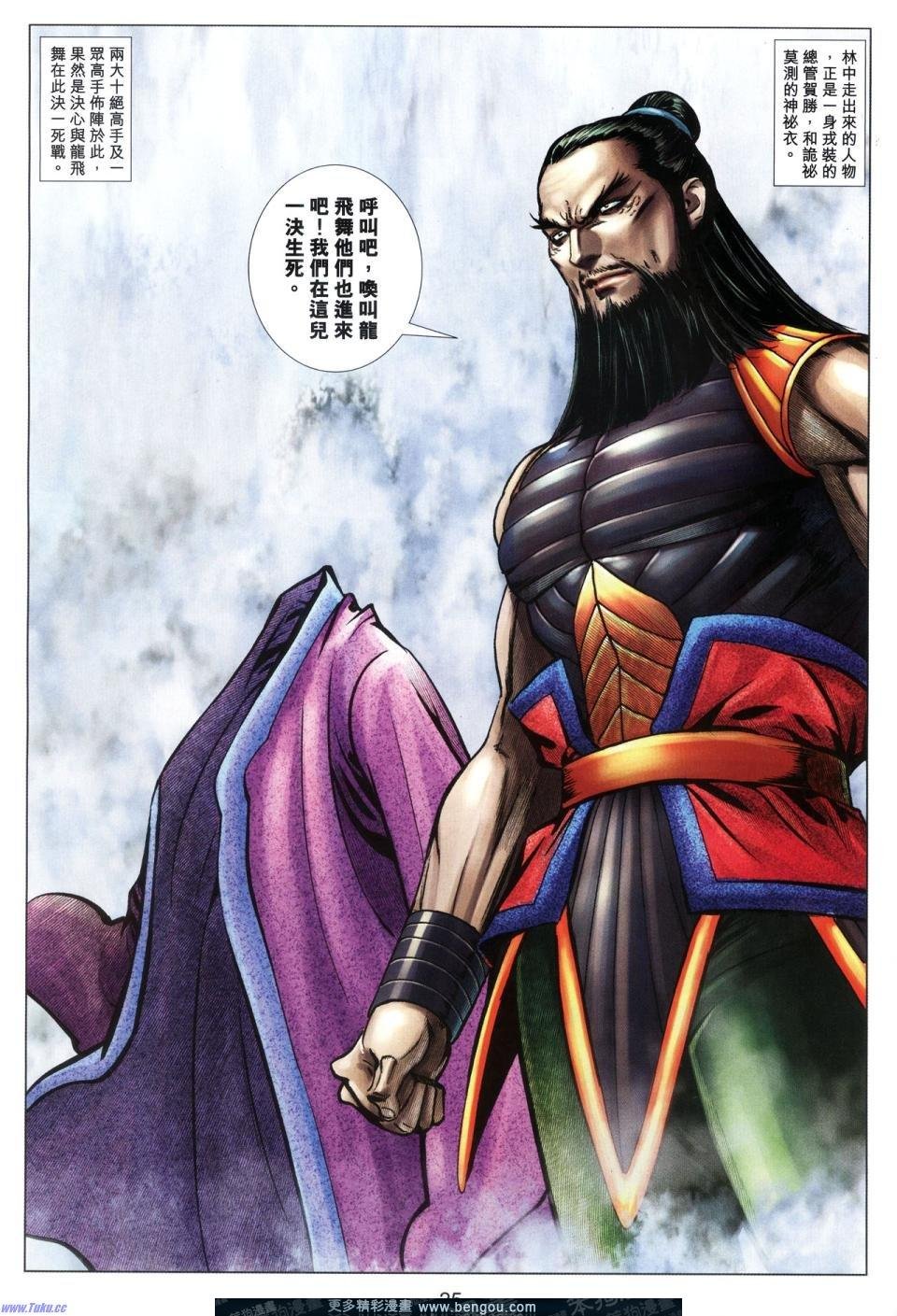 第63话
