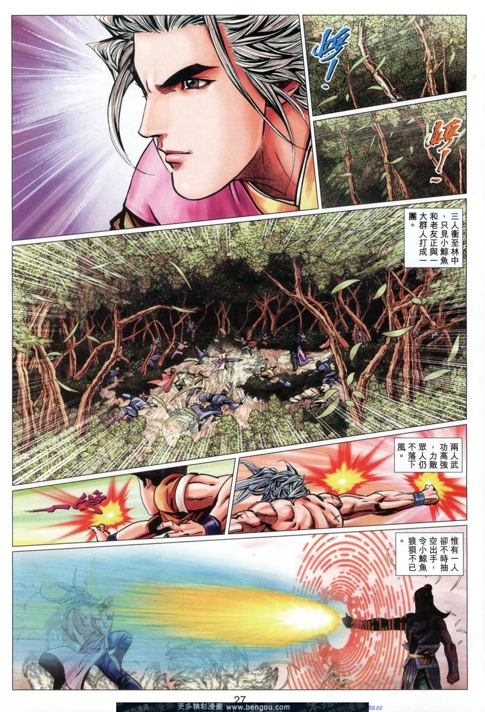 第63话