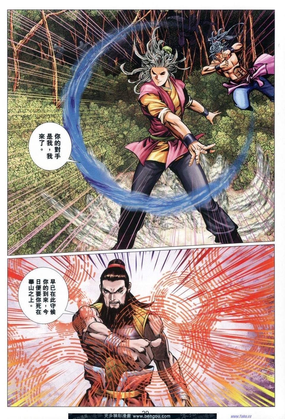 第63话