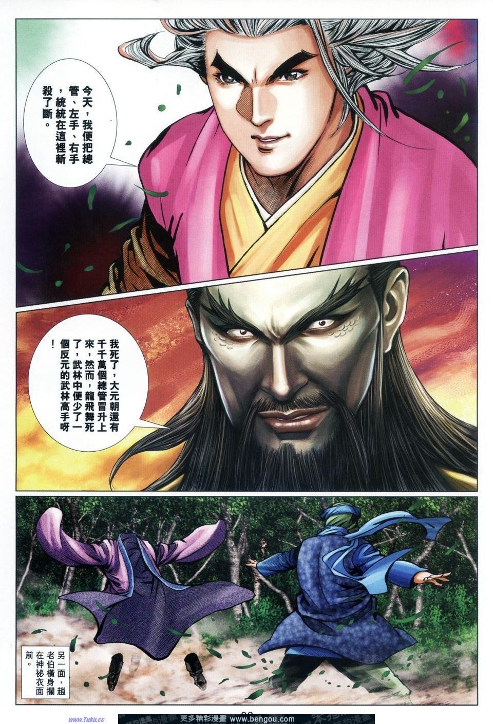 第63话