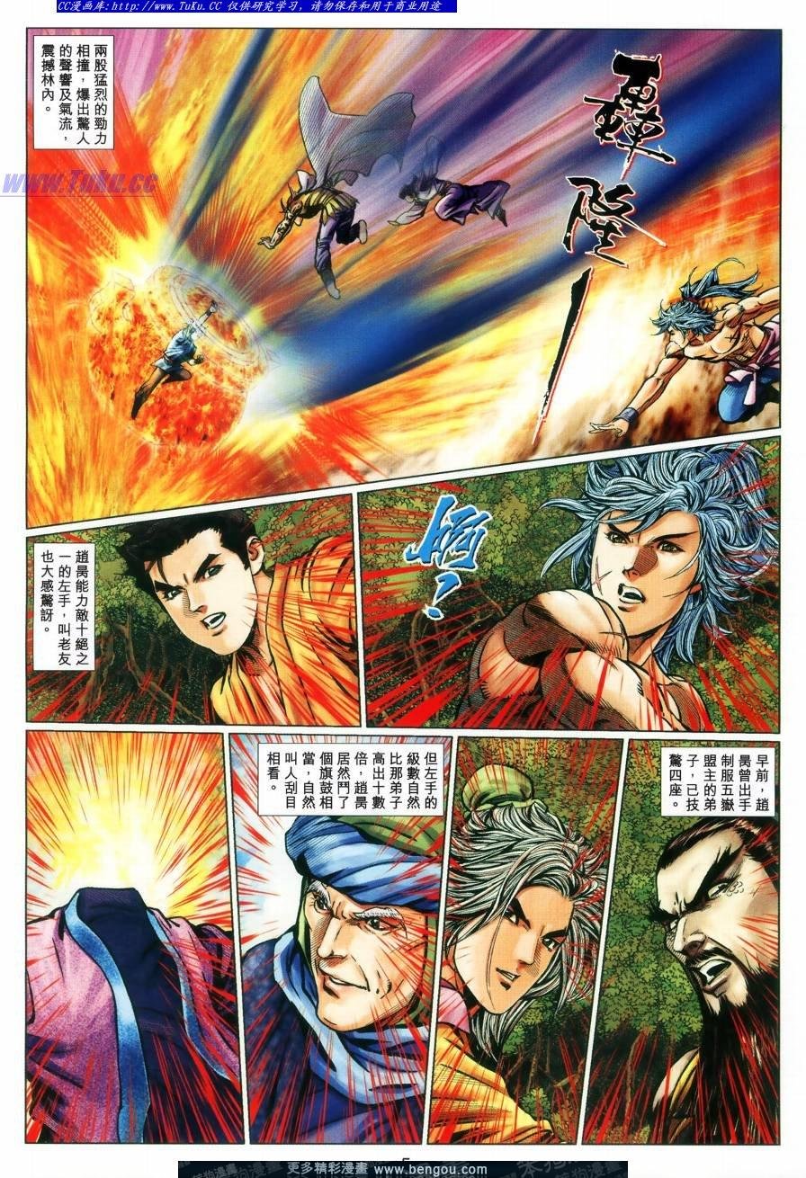 第64话