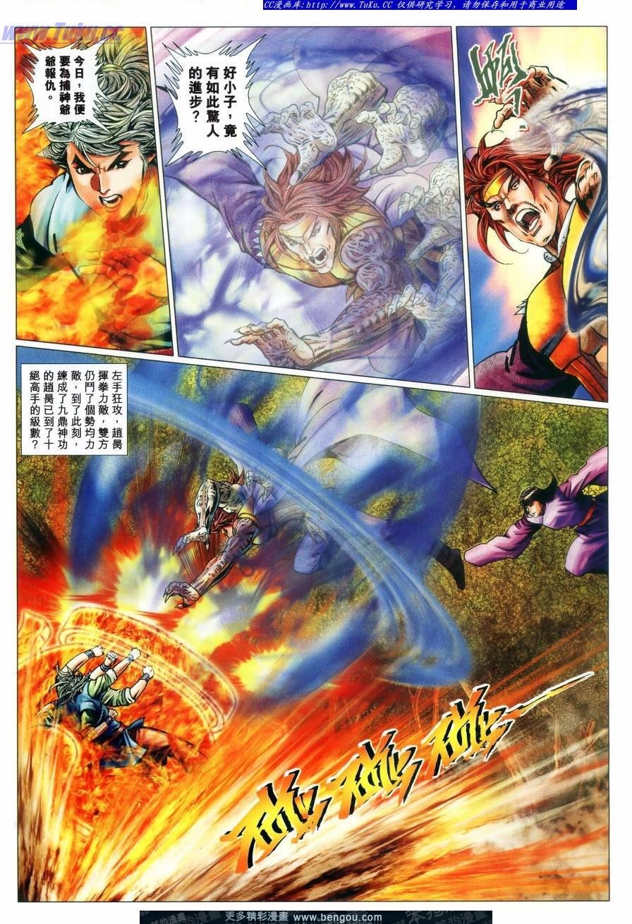 第64话