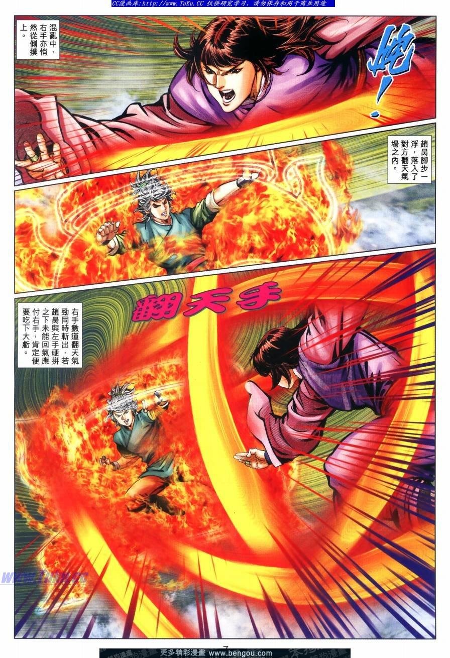 第64话